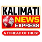 Photo of KALIMATI NEWS EXPRESS
