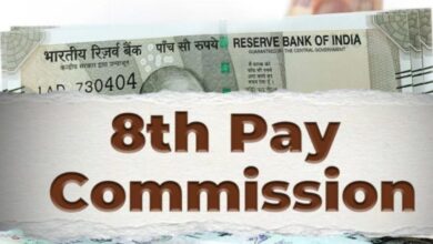 8th Pay Commission