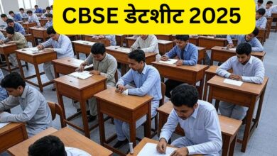 CBSE डेटशीट 2025